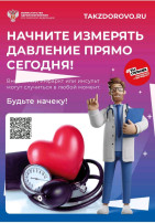 Так здорово! Так здорово!.