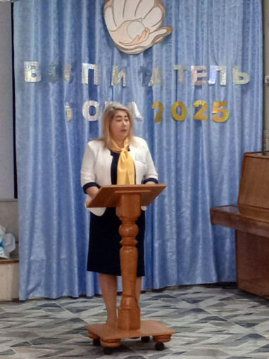 Конкурс: "Воспитатель года России" Конкурс: "Воспитатель года России".